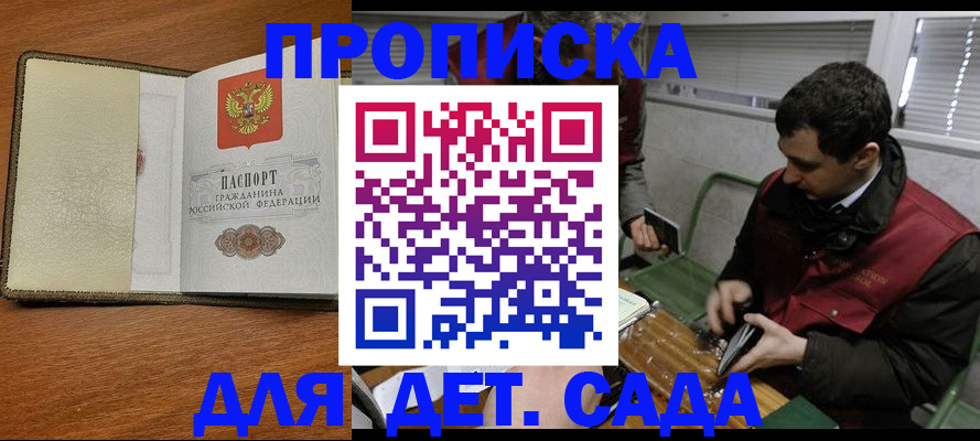 временная регистрация собственник в Приозерске