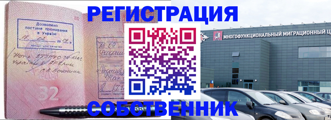найти адрес прописки в Приозерске
