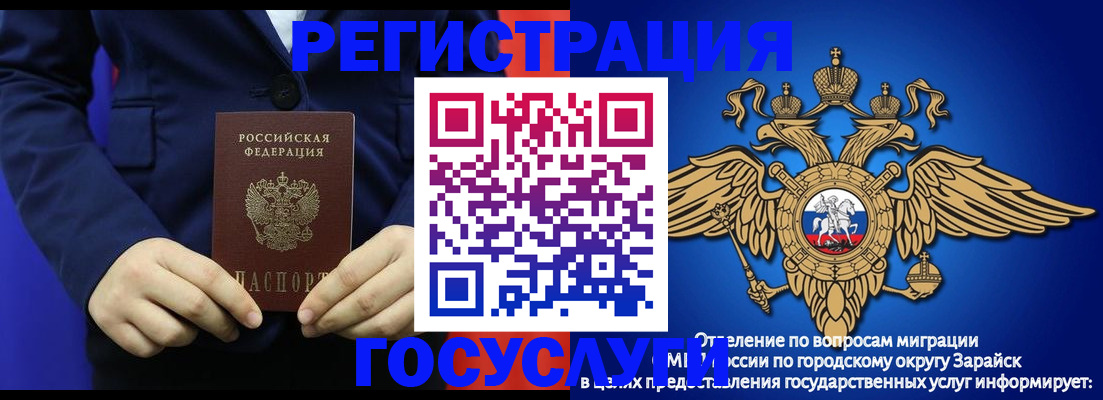 временная регистрация для всех в Приозерске